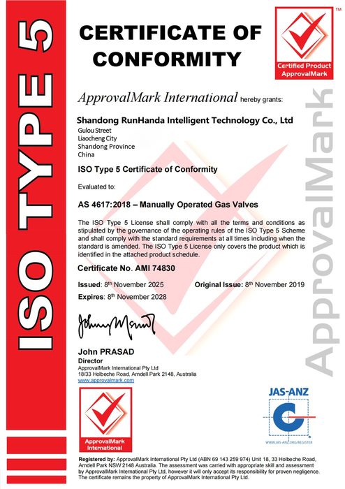 Australian Watermark Certification AMI 74830