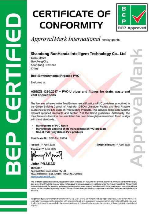 Australian Watermark Certification BEP-AMI 75134