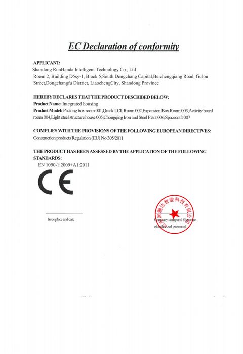 CE Declaration of Conformity