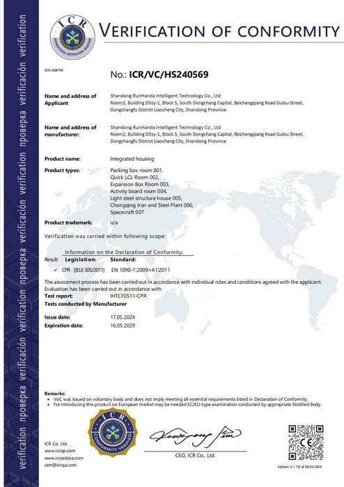 Australian Watermark Certification WM 26418