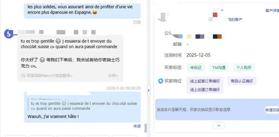 Repeat order feedback